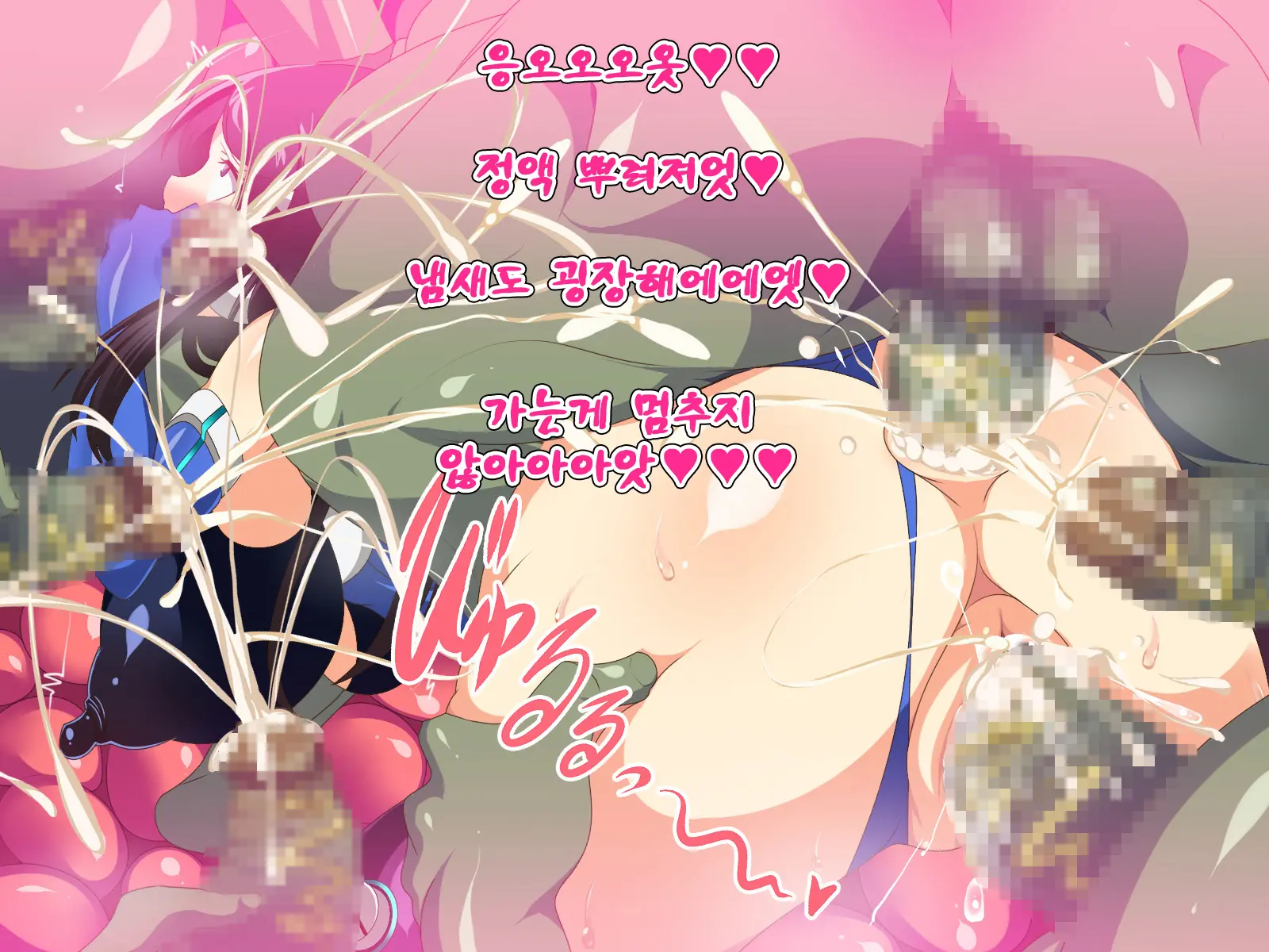 Bakunyuu Heroine No Karada O Ijitte Akuochi Suru Hanashi